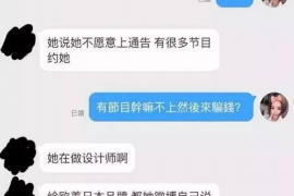 合水贷款清欠服务