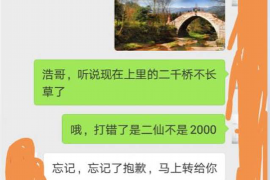 合水讨债公司成功追回初中同学借款40万成功案例