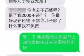 合水融资清欠服务